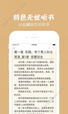 金沙app手机端